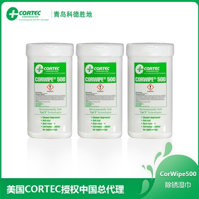 Corwipe500除銹濕巾