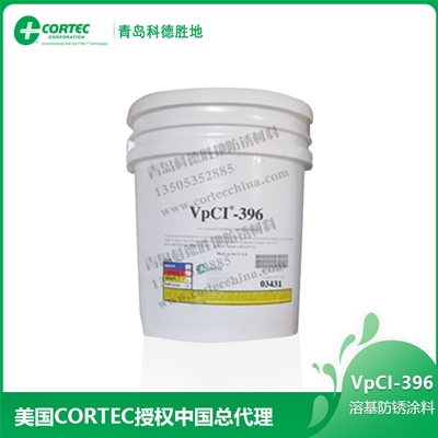 VpCI-396溶基防銹涂料