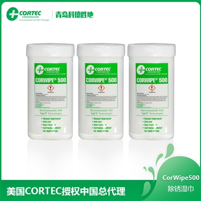 Corwipe500除銹濕巾